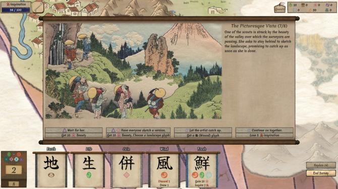 Worlds Upon The Wind 