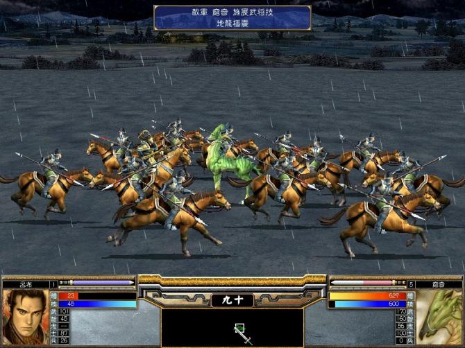 Heroes of the Three Kingdoms 5 