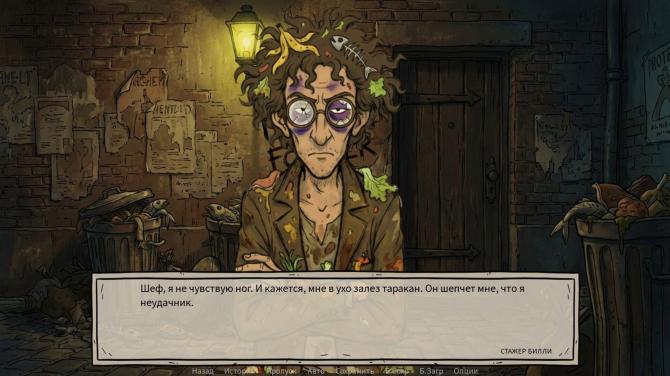 Defective Detectives 