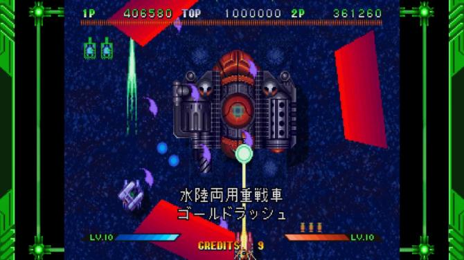 Guardian Force - Saturn Tribute 