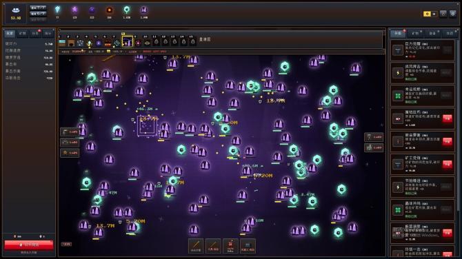 Mine Empire 
