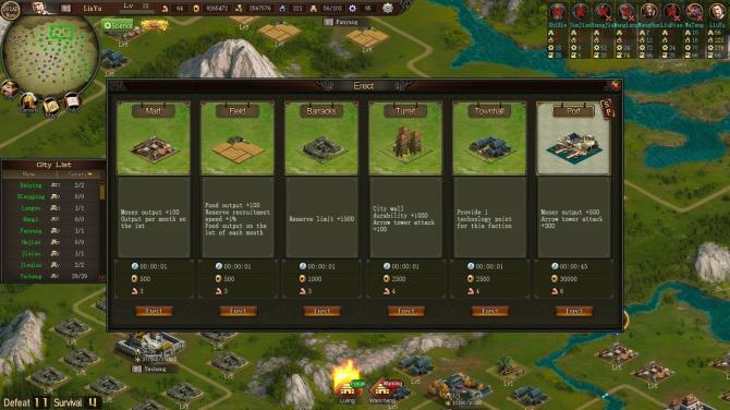 Sanguo's Ambition 4 :Three Kingdoms 