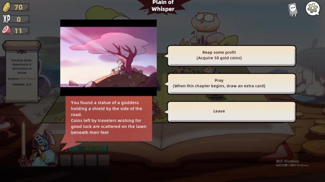 Brave's Rage 
