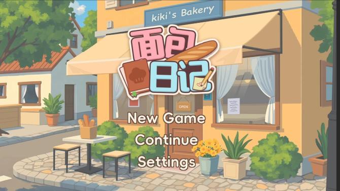 BakeryDiary 