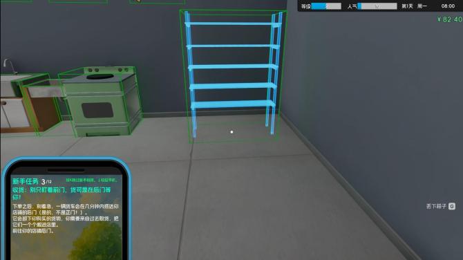 Boba Cafe Simulator 