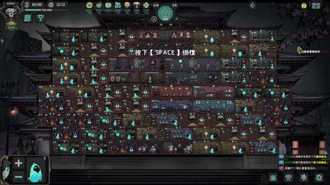 英灵学院 Soul Academy 