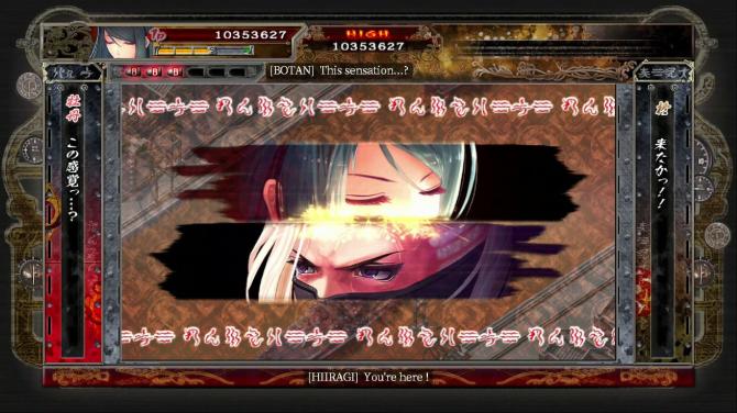 Akai Katana Shin 