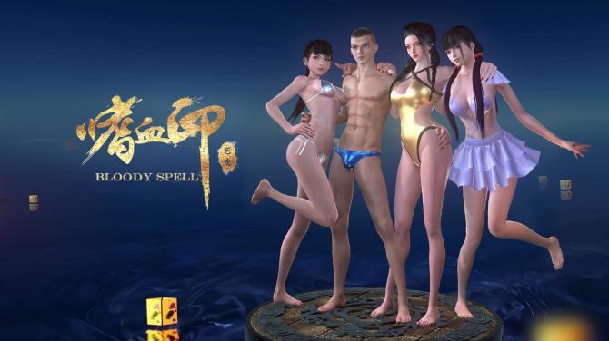 嗜血印 Bloody Spell Deluxe Edition Steam 