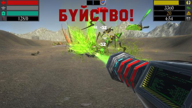 Attack Of Insects 