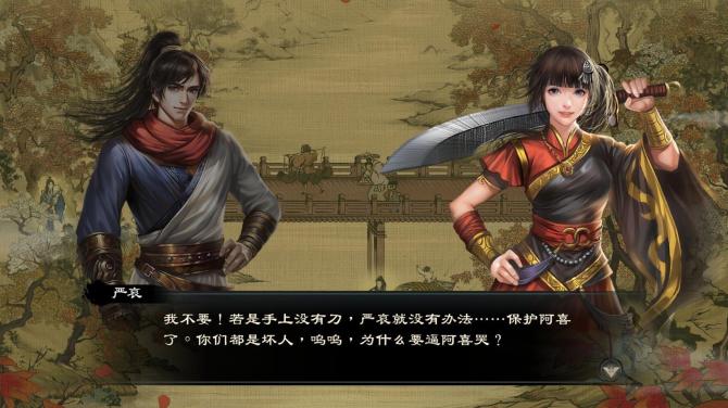 Wuxia Master 