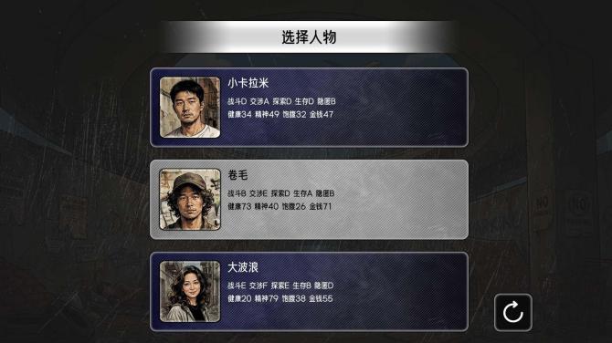 Runren Simulator 