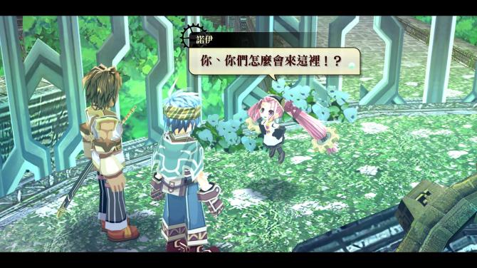 Nayuta no Kiseki: KAI 