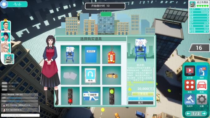Entrepreneurial tycoon 