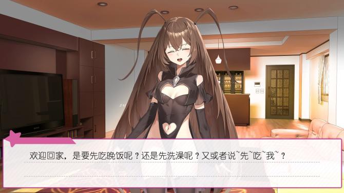 广式双马尾的报恩 