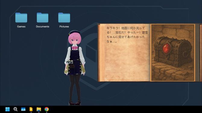 Persona Shell 