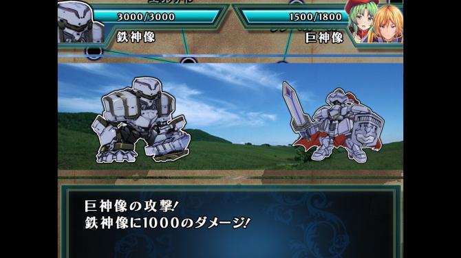 Silver Blade of Gods' End 