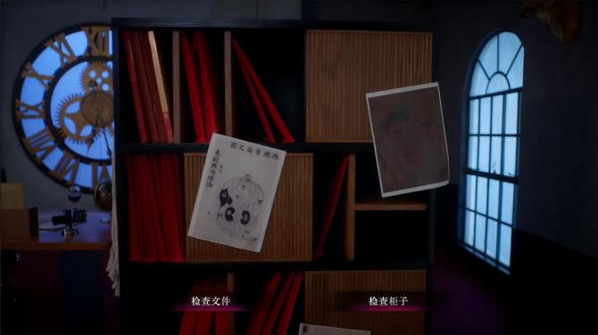 背后3:阴戏 Back 3: Spooky PC Steam 