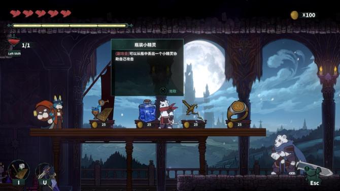 Kelipot / 形骸骑士 Steam 