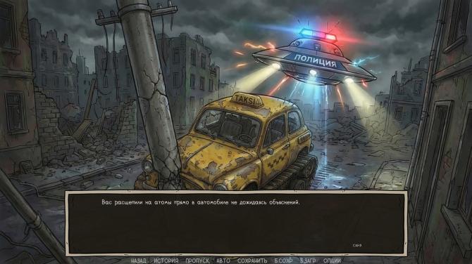 Visual Novel: Call of Toilet 