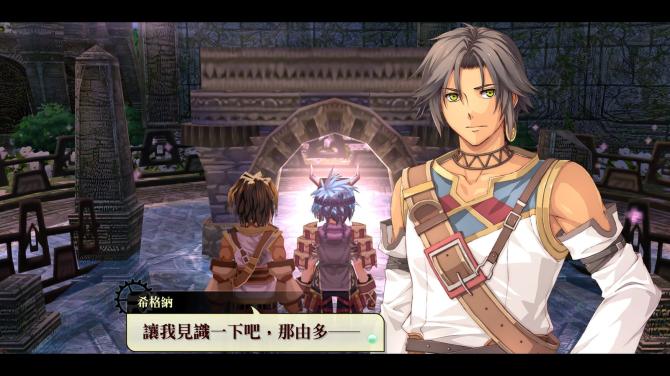 Nayuta no Kiseki: KAI 