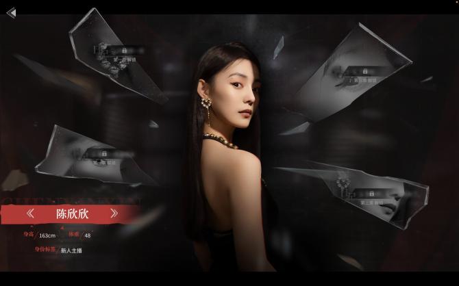 情感反诈模拟器 (Romance Scam Awareness Simulator) 