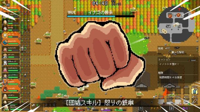 Ikki Unite 