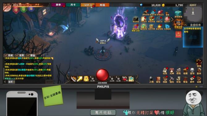 Chinese Online Game 