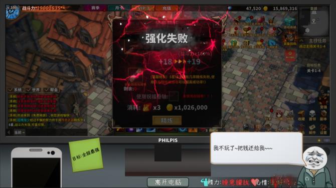 Chinese Online Game 