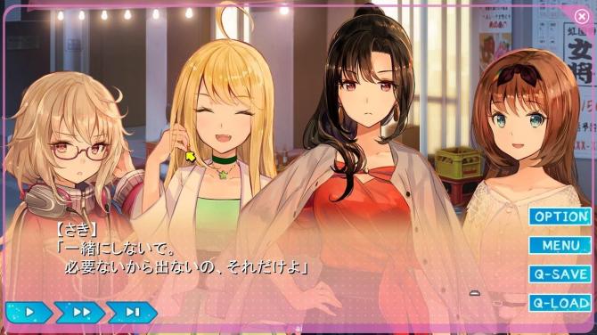 Yumeutsutsu Re:Master / 夢現Re:Master Stea 