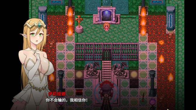 Princess Ilyana: Night of Falling Grace 