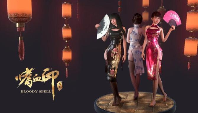 嗜血印 Bloody Spell Deluxe Edition Steam 