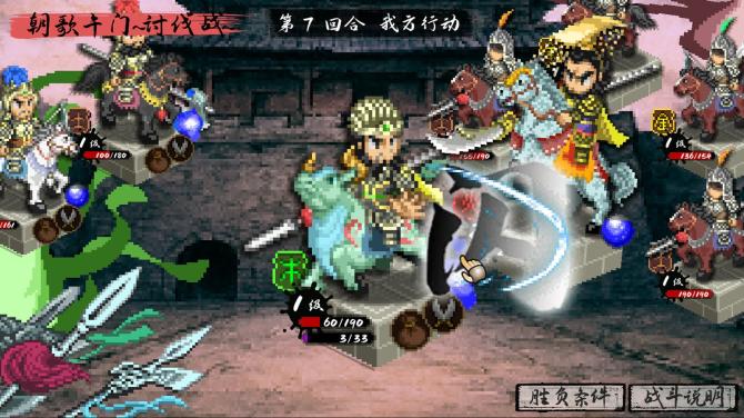 CREATION OF THE GODS: Rebellion at Five Passes 