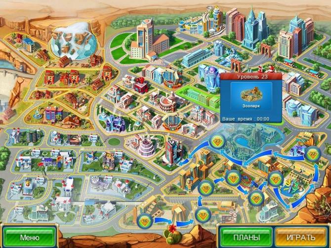 Hotel Mogul: Las Vegas 