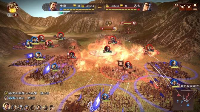 Romance of the Three Kingdoms XIII: Fame and Strategy Expansion Pack Bundle 