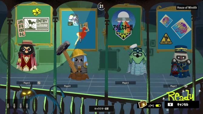 PHANTOM TAG: MANIFEST 