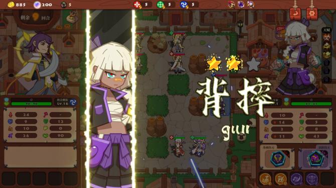 勇者之书/The Book of Warrior 