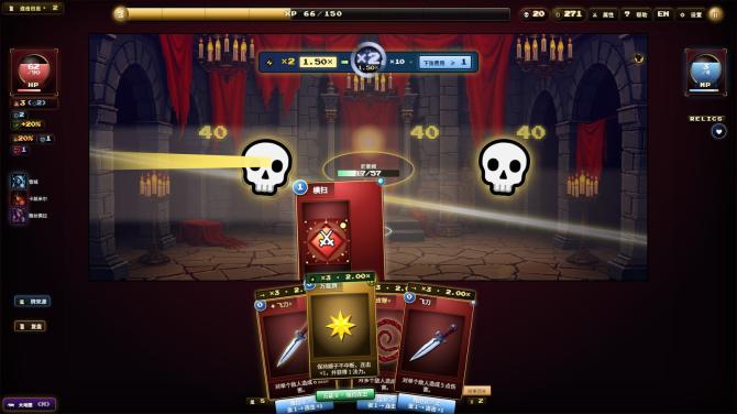 Nightmare Raid: Blood Card Storm 