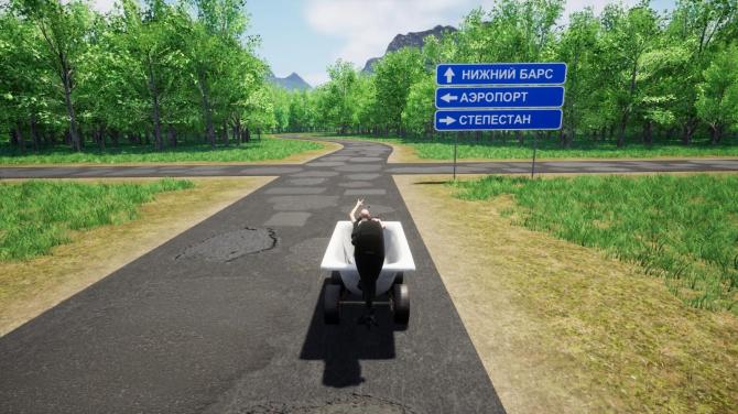 Escape from Grustovia 