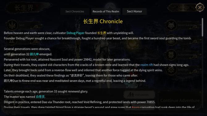 Eternal Sword Tomb 