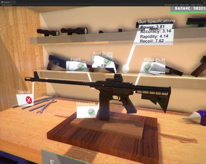 Weapons Genius 