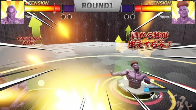 MACHO SPINNER 
