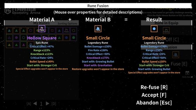 Geometry Arena 