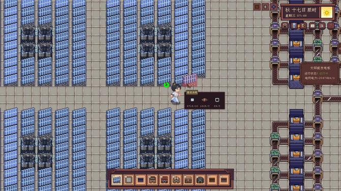 River Town Factory 