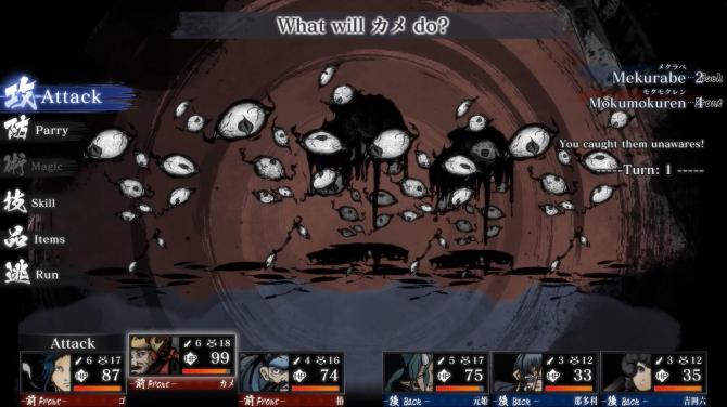 Labyrinth of Zangetsu 