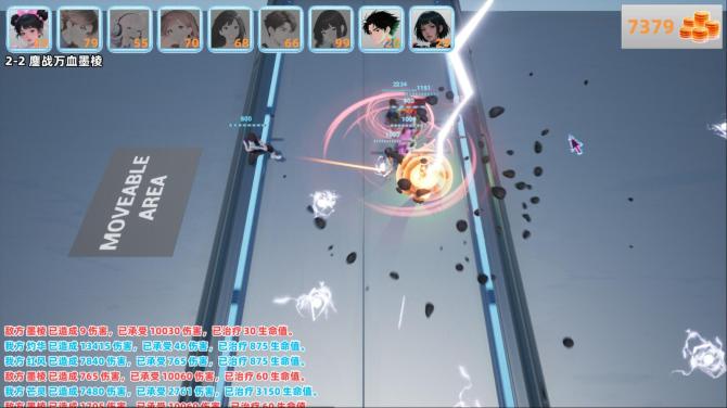 Stardust Bulwark 