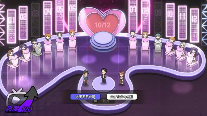 Matchmaking Inc. 