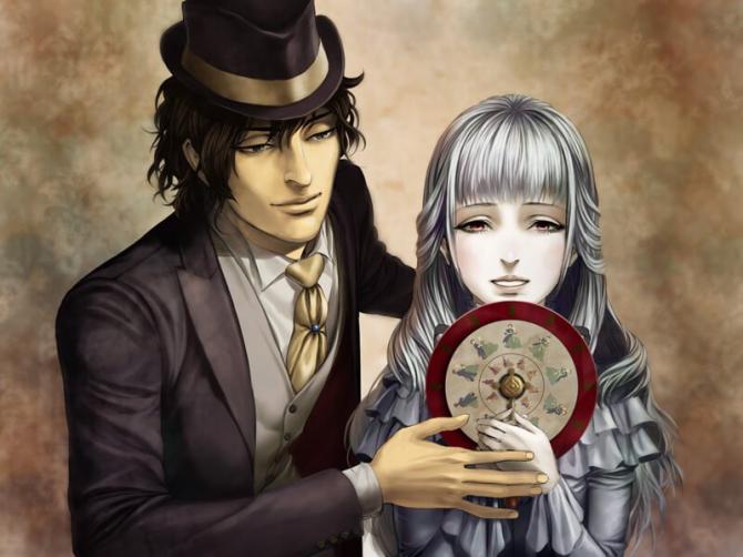 The House in Fata Morgana 