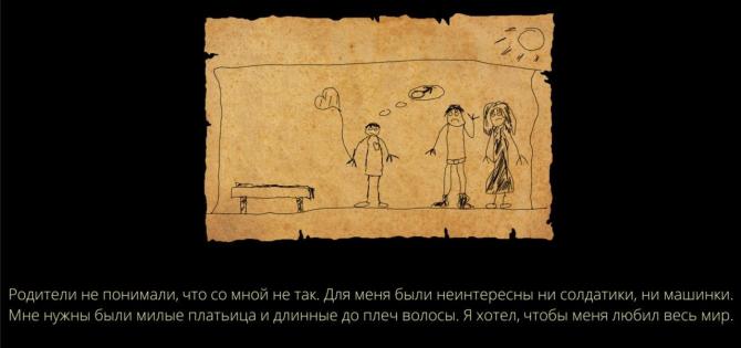 NAVALNY: A Nightmare of Corrupt 