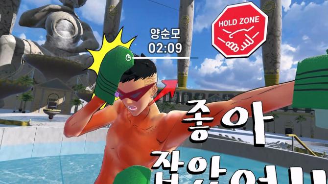 God Of Bath VR 