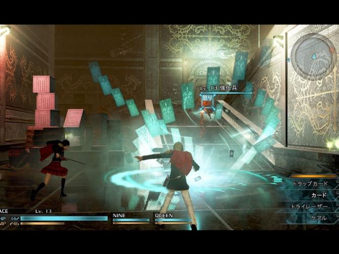 Final Fantasy Type 0 HD 